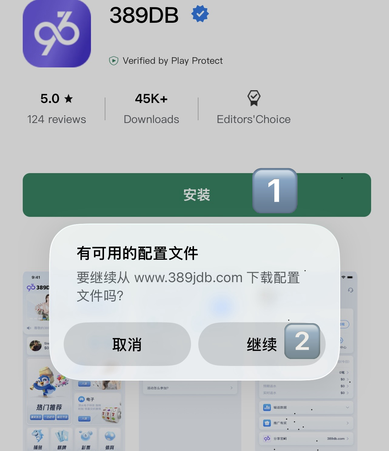 步骤1